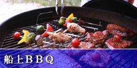 DBBQ