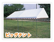 クーラーボックス