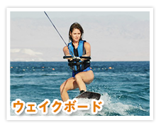 フライボード